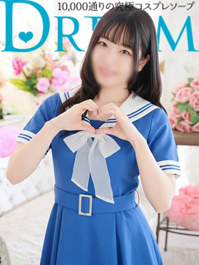 つばめ（ドリーム水戸）