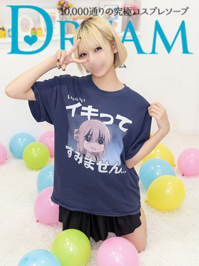 ろん（ドリーム水戸）