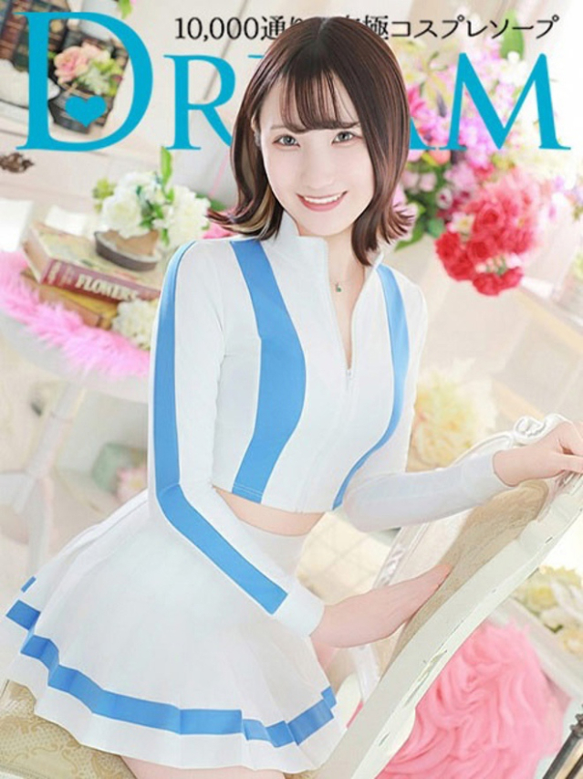 ゆりあ（ドリーム水戸）