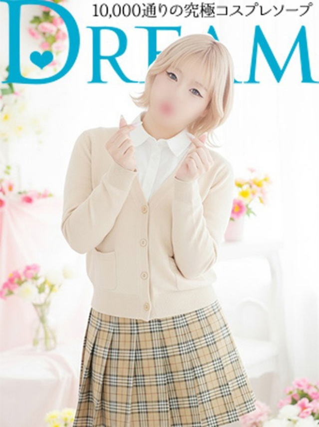 みよん（ドリーム水戸）