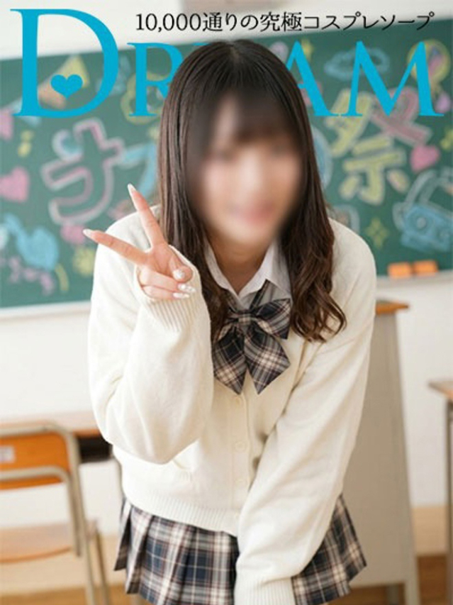 ゆづな（ドリーム水戸）