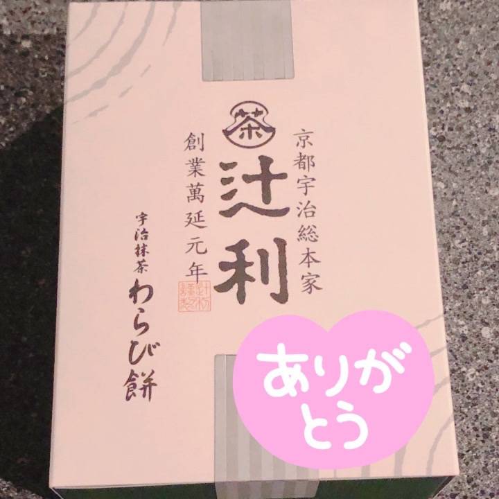 6/20会いにきてくれたお兄様💗