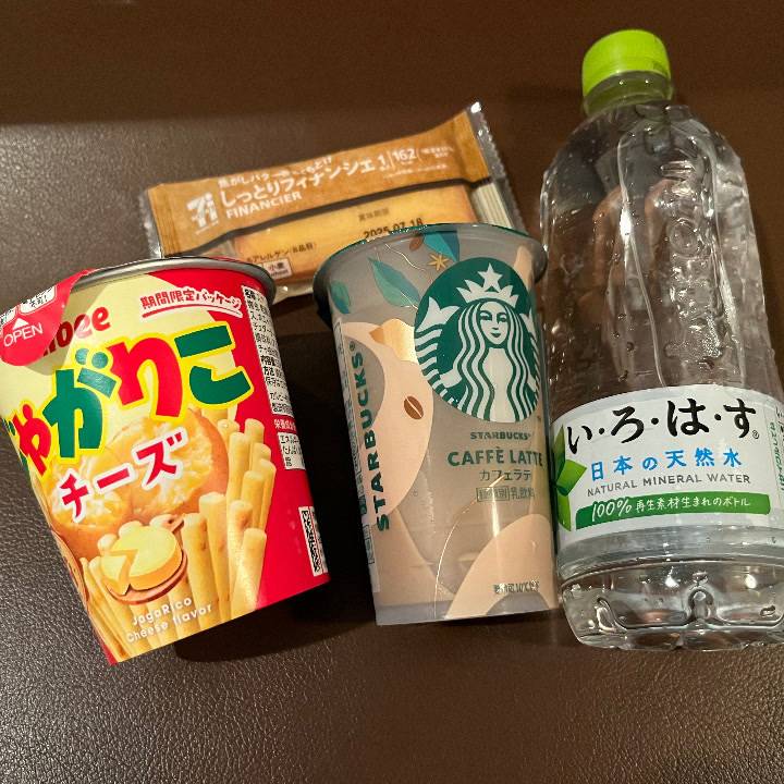 ありがとうございました😊