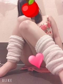 おはようー♡