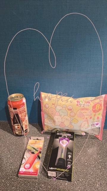 ありがとぉ日記