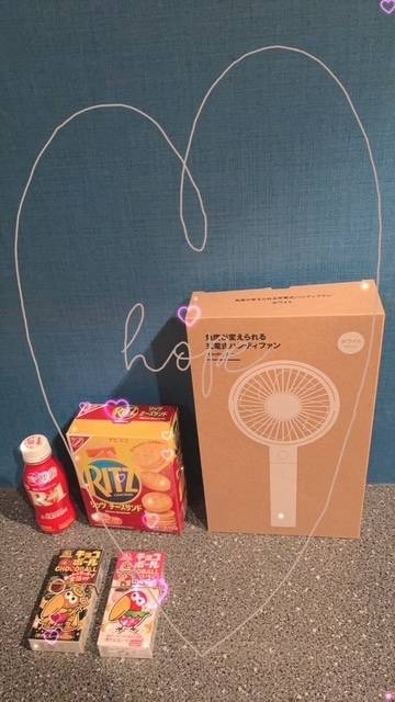 ありがとぉ日記