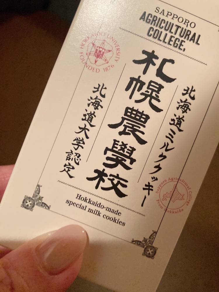 最終受付16時♡