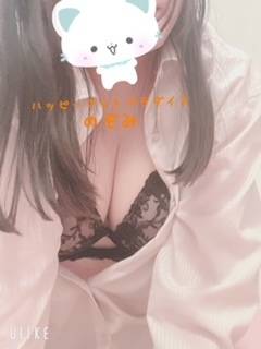 本日9-17で出勤です♡