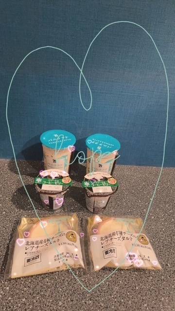 ありがとぉ日記