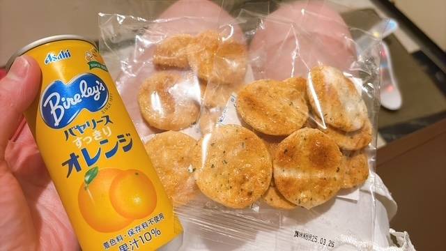 ありがとう♡