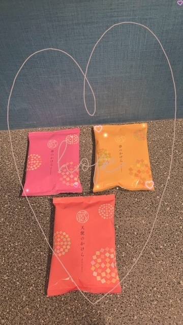ありがとぉ日記