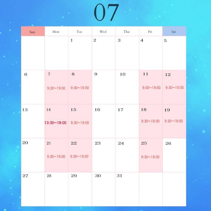 7月出勤日のお知らせ🎋