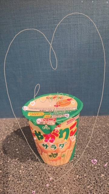 ありがとぉ日記