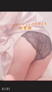 本日12-24で出勤だよ♡
