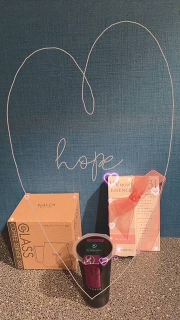 ありがとぉ日記