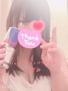 この前頂いたレッドブル♡