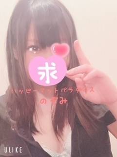 出勤したよー♡