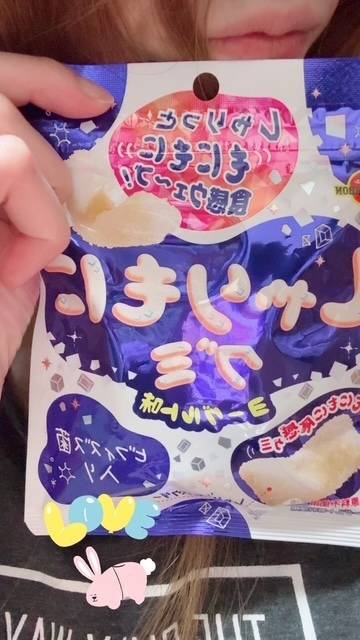ヨーグルトグミ