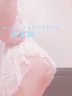 出勤したよー♡