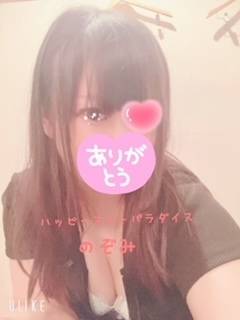 今日で横浜帰るよー!