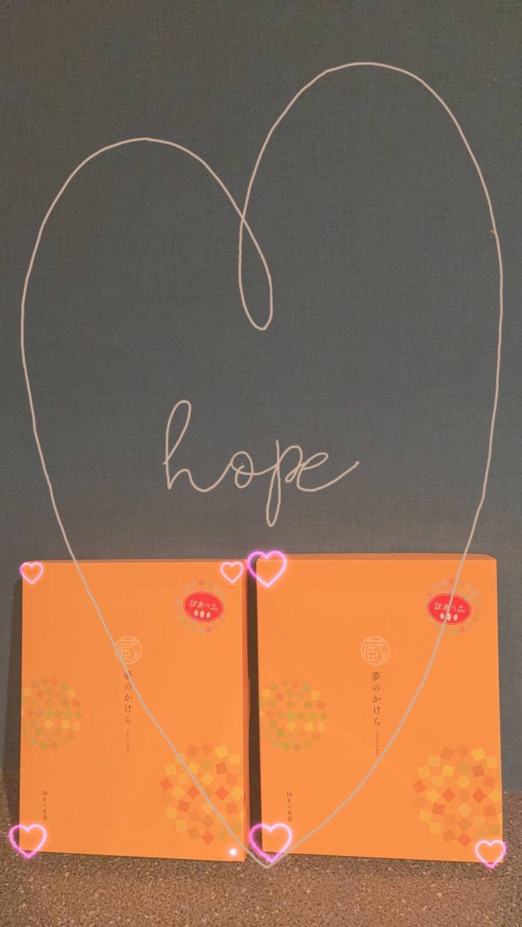 ありがとぉ日記