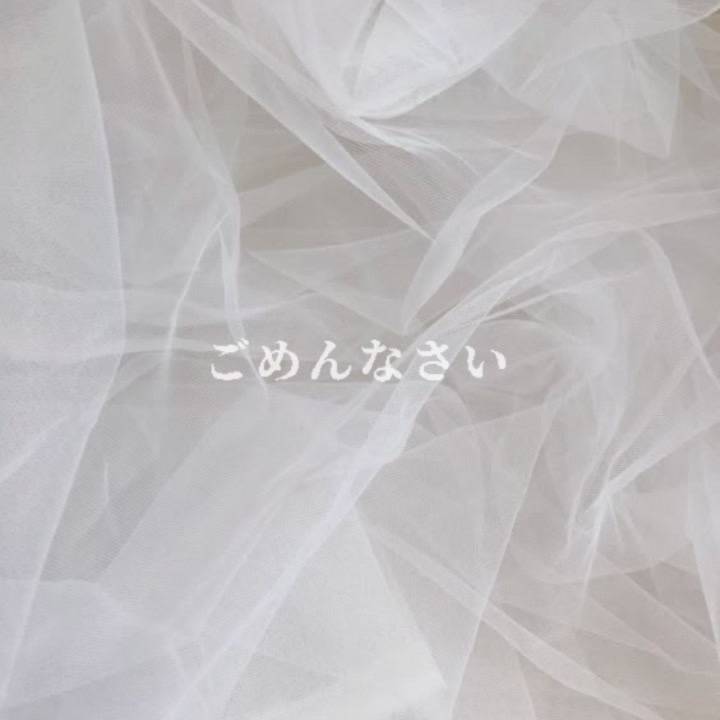 お詫び