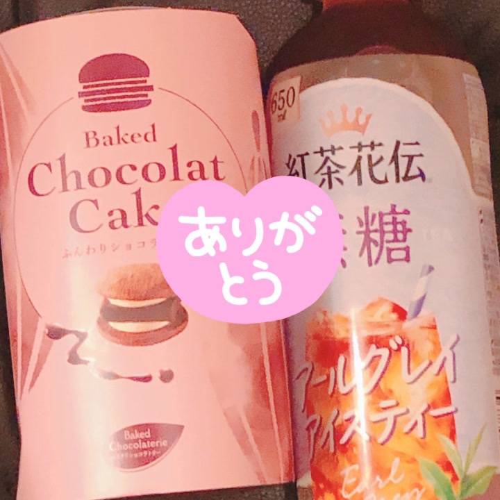 7/21会いに来てくれたお兄様💓