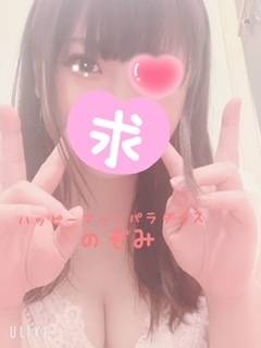 出勤してるよー♡