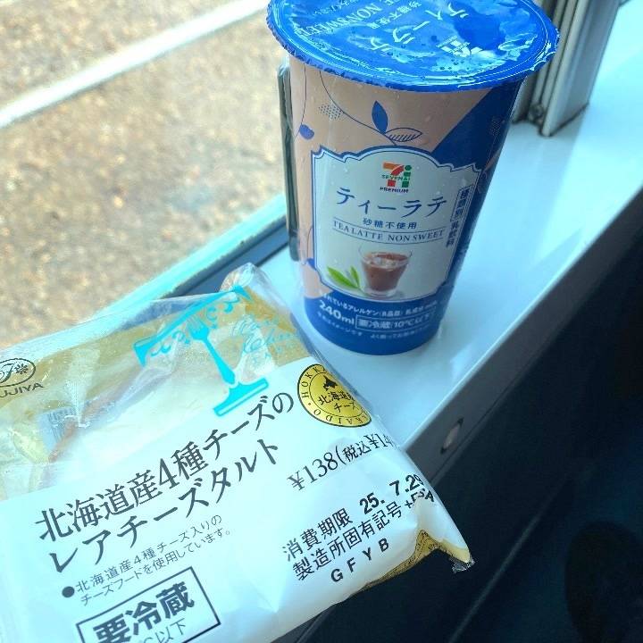 あっつい♪(๑ᴖ◡ᴖ๑)♪