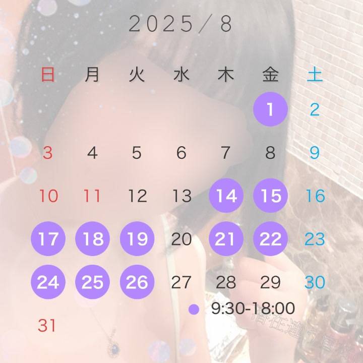 じゅげむじゅげむ5秒でブチ切れ、にこちゃんケラケラパイナポーパイナポーのチューインガムのぽんぽこ……