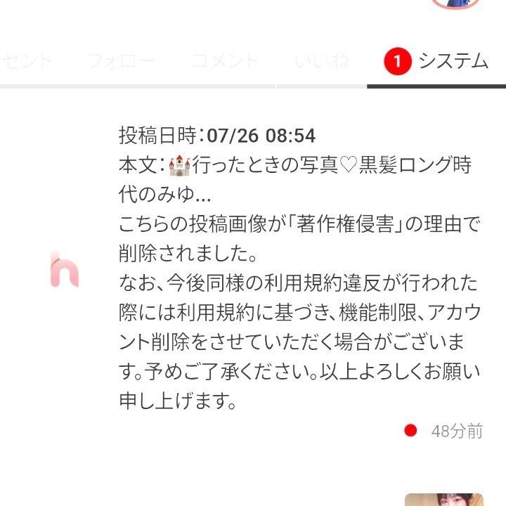 ありがとう♡念願の3P✨