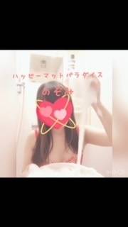 この後24時まで♡