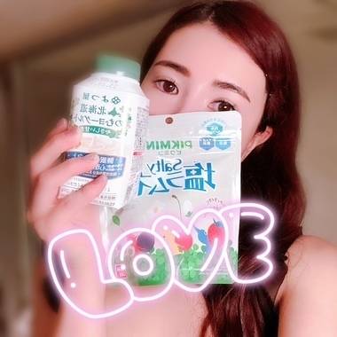 お待ちしてます😘