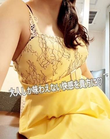 大人しか味わえない快感を貴方に♡