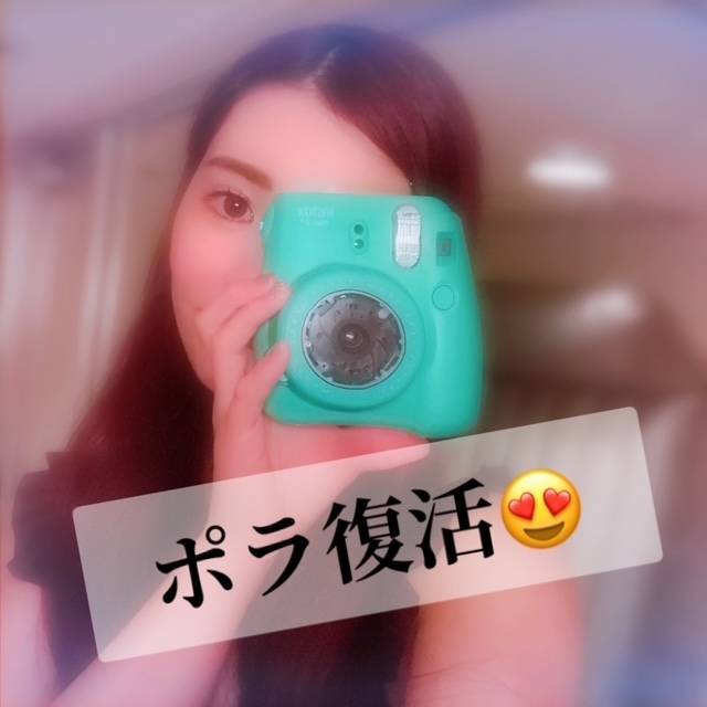 オプション解禁♡