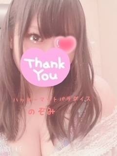 17時〜出勤するよ♡