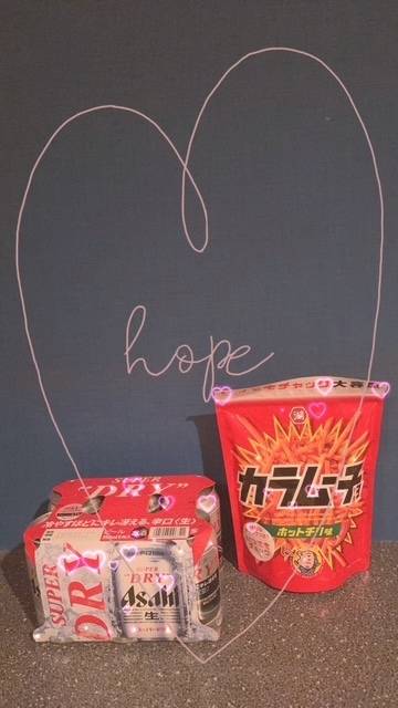 ありがとぉ日記