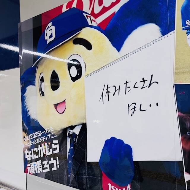 バースデートリップ🎂