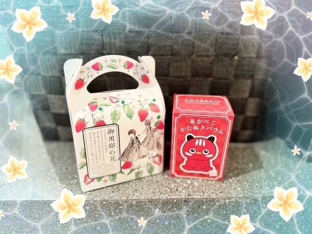 8月14日のらぶれたー💌