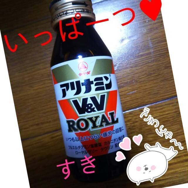 最高の復活法♡♡