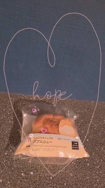 ありがとぉ日記