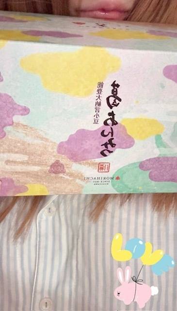 あんみつとピオーネ