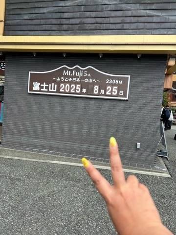 行ってきます〜😊