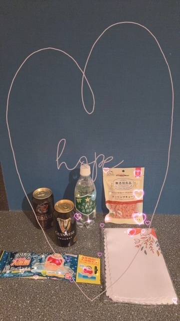ありがとぉ日記