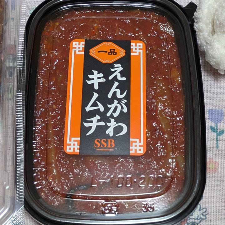 本日お休みします🙇‍♂️追加出勤お知らせ