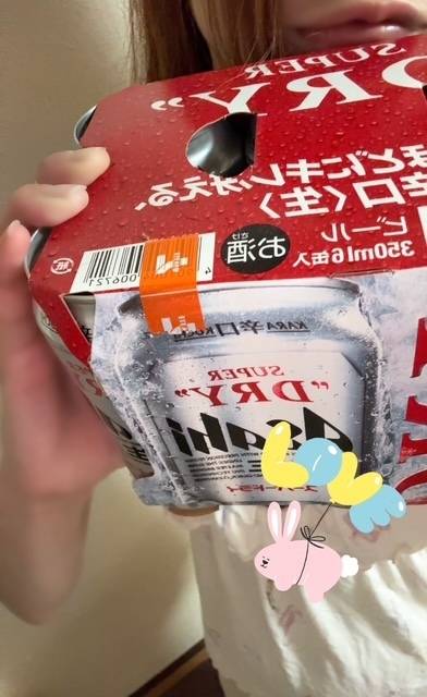 大好物ビール