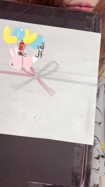 人生初のおつまみ