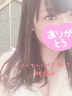 24時まで出勤だよ〜♡