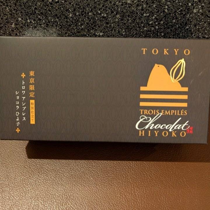 嬉しい☆