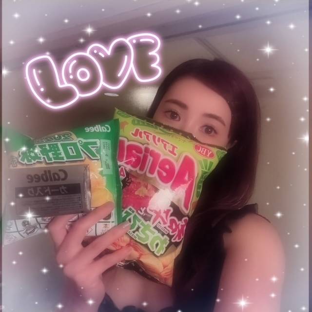 明日は😘